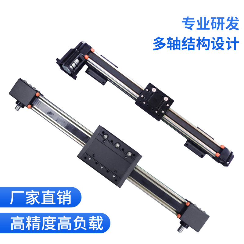 M40宽直线模组